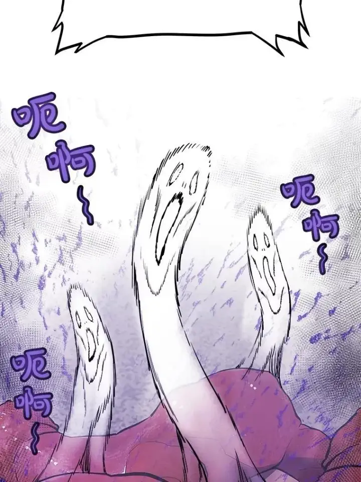 漫画《勇士的圣剑升级路》103.一起吃肉第122张图