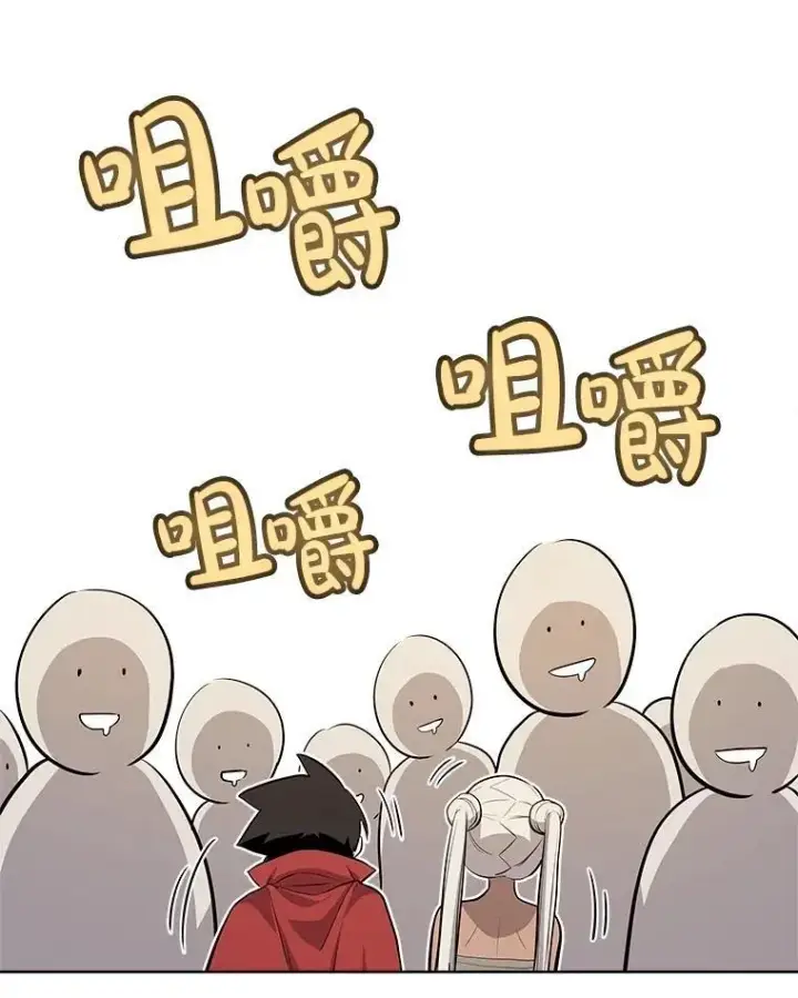 漫画《勇士的圣剑升级路》103.一起吃肉第132张图