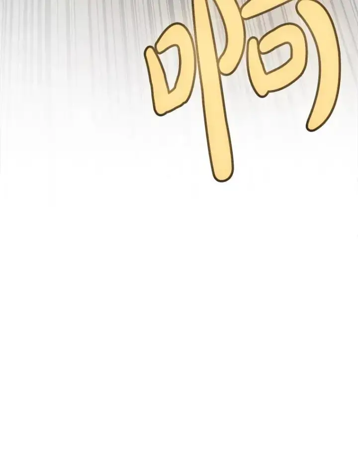 漫画《勇士的圣剑升级路》103.一起吃肉第15张图