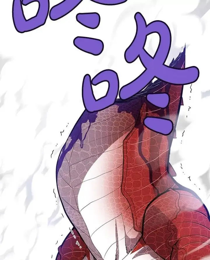 漫画《勇士的圣剑升级路》103.一起吃肉第27张图