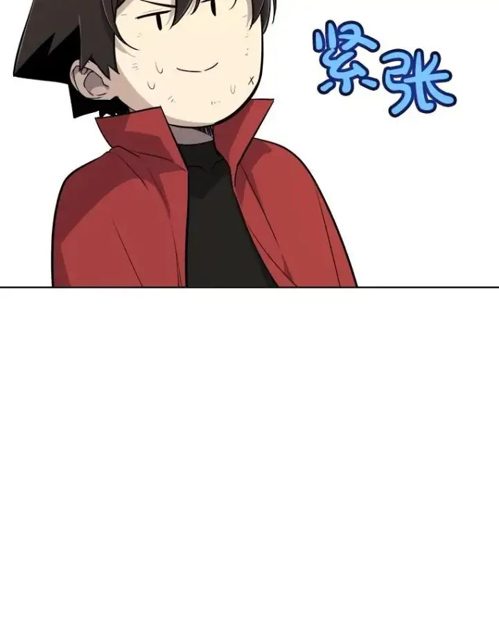 漫画《勇士的圣剑升级路》103.一起吃肉第78张图
