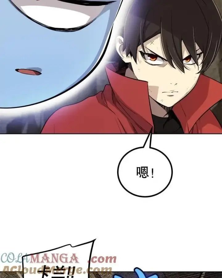 漫画《勇士的圣剑升级路》104.继续上路第121张图