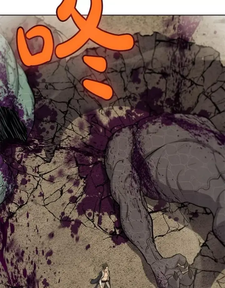漫画《勇士的圣剑升级路》104.继续上路第19张图