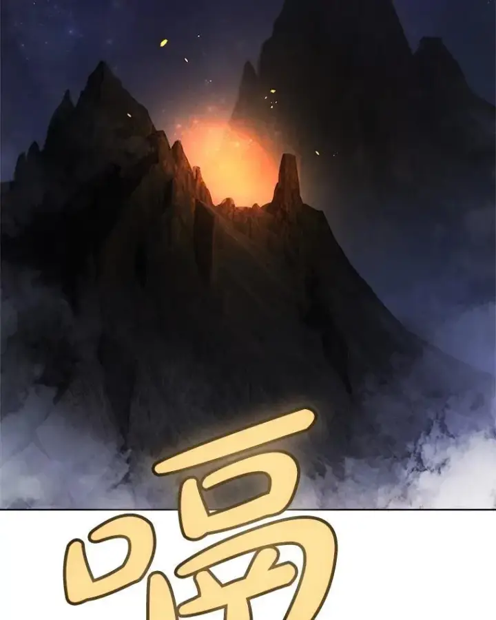 漫画《勇士的圣剑升级路》104.继续上路第26张图