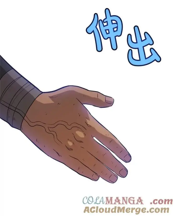 漫画《勇士的圣剑升级路》104.继续上路第61张图