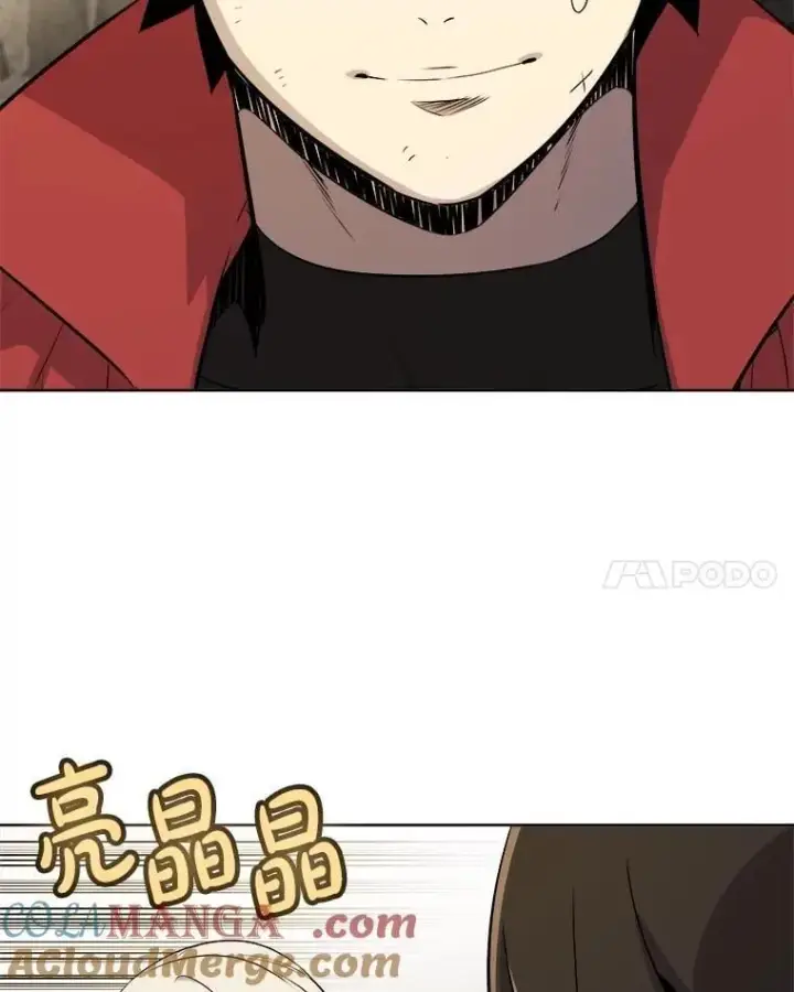 漫画《勇士的圣剑升级路》104.继续上路第89张图