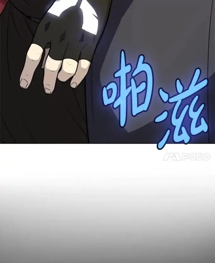 漫画《勇士的圣剑升级路》105.矿脉侵略者第135张图