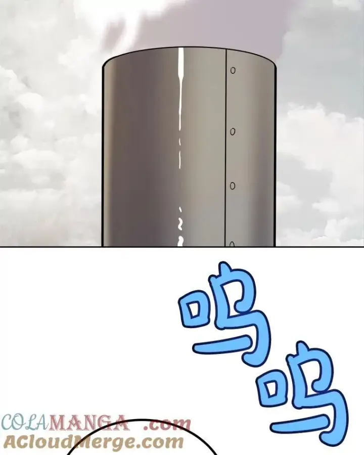 漫画《勇士的圣剑升级路》106.变身调查员第105张图
