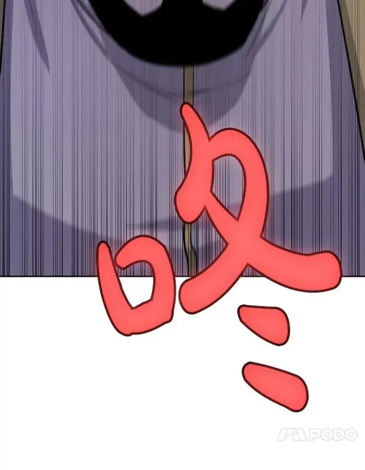 漫画《勇士的圣剑升级路》106.变身调查员第79张图