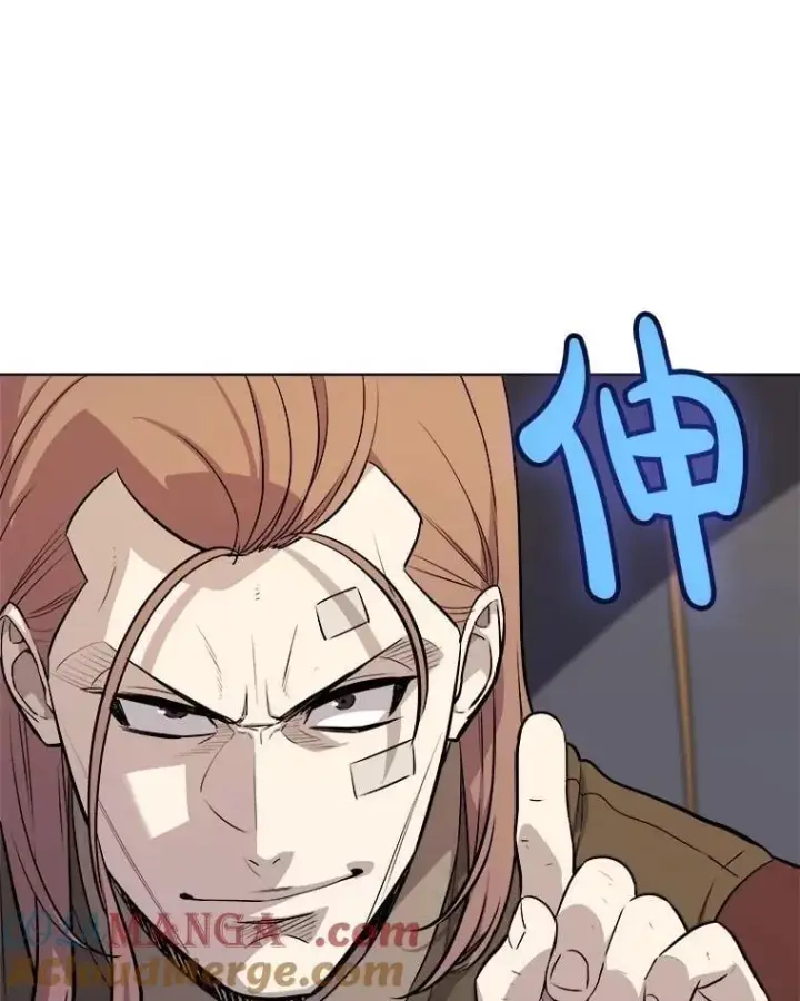 漫画《勇士的圣剑升级路》106.变身调查员第9张图