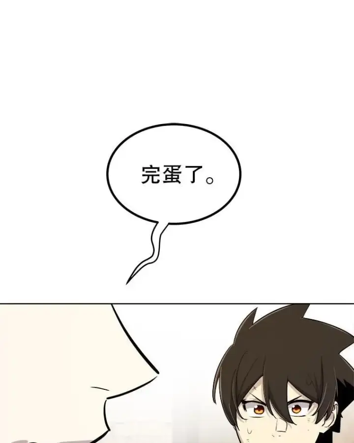 漫画《勇士的圣剑升级路》106.变身调查员第96张图