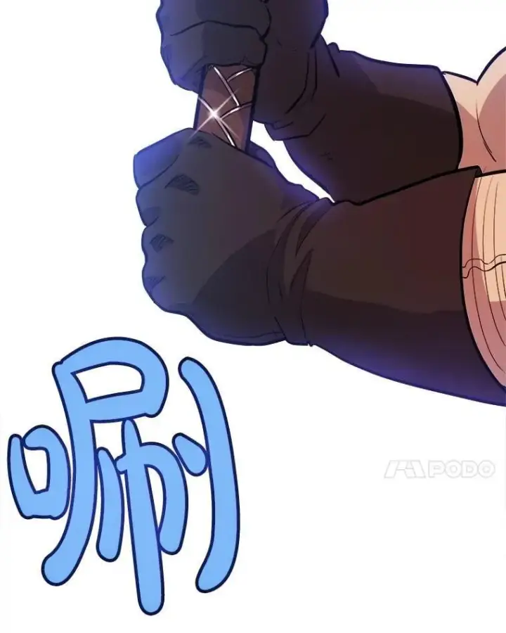 漫画《勇士的圣剑升级路》107.挑战第107张图