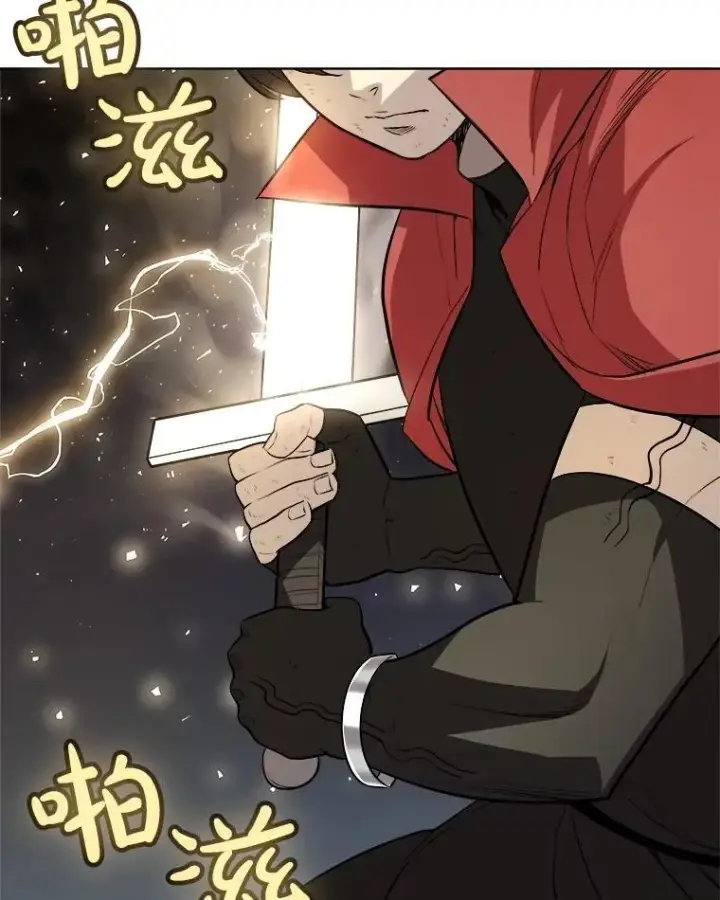 漫画《勇士的圣剑升级路》107.挑战第115张图