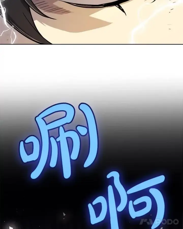 漫画《勇士的圣剑升级路》107.挑战第118张图