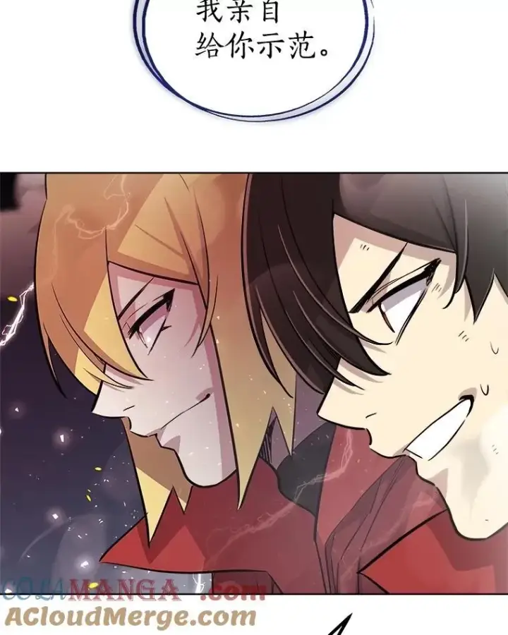 漫画《勇士的圣剑升级路》107.挑战第125张图
