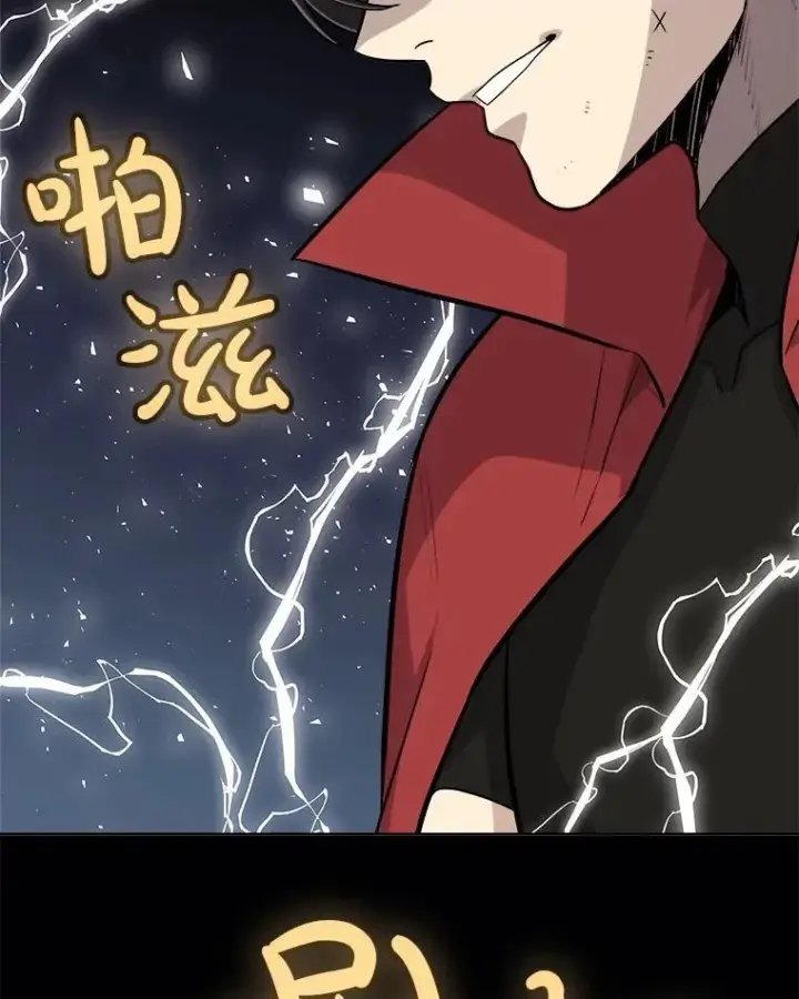 漫画《勇士的圣剑升级路》107.挑战第130张图