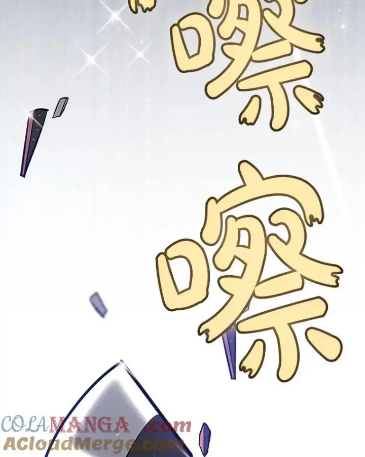 漫画《勇士的圣剑升级路》107.挑战第133张图