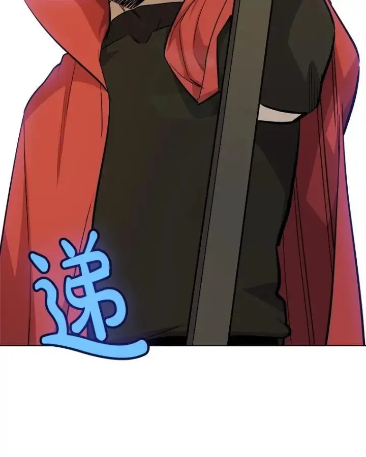 漫画《勇士的圣剑升级路》108.开启调查第100张图