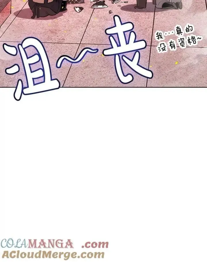 漫画《勇士的圣剑升级路》108.开启调查第41张图