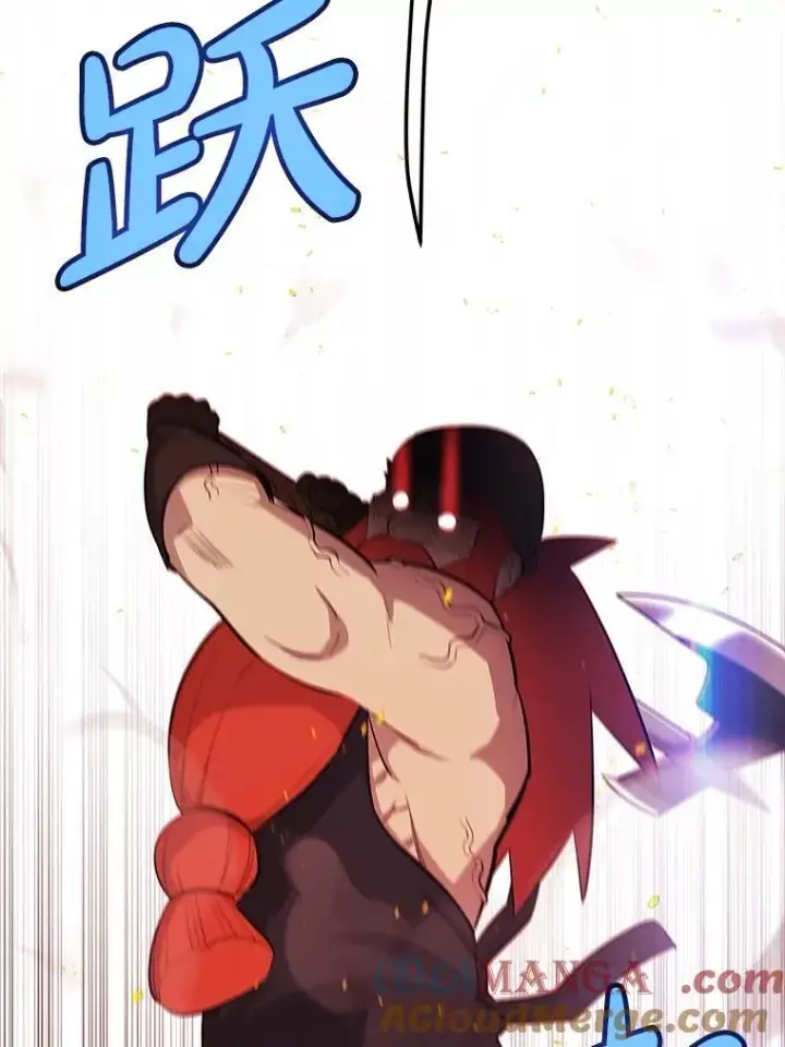 漫画《勇士的圣剑升级路》108.开启调查第5张图