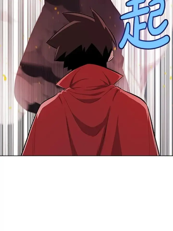 漫画《勇士的圣剑升级路》108.开启调查第6张图