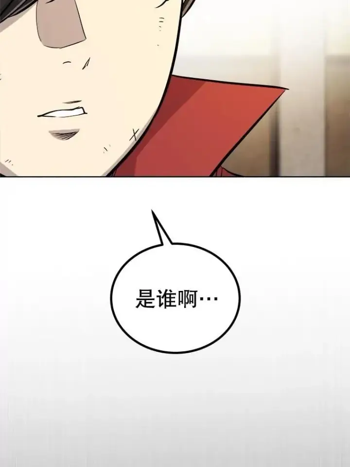 漫画《勇士的圣剑升级路》108.开启调查第63张图