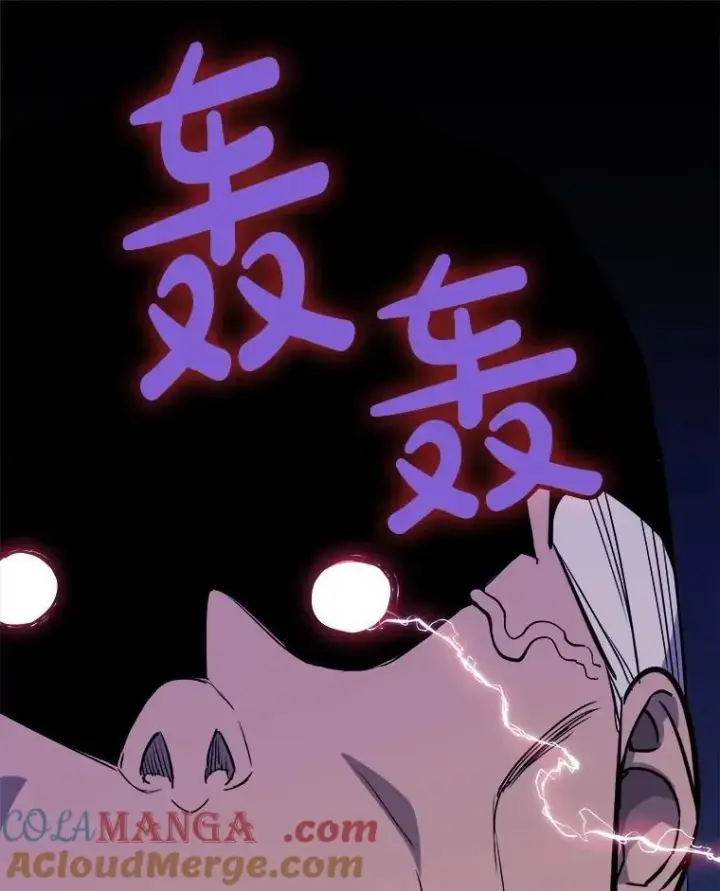 漫画《勇士的圣剑升级路》108.开启调查第69张图