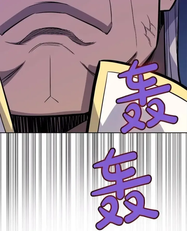 漫画《勇士的圣剑升级路》108.开启调查第70张图