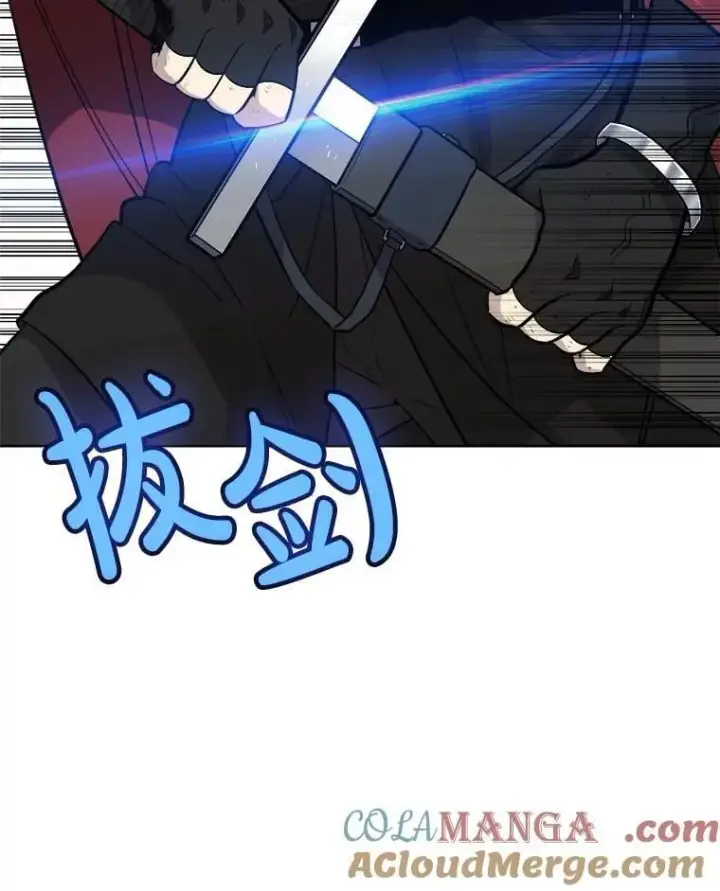 漫画《勇士的圣剑升级路》108.开启调查第73张图