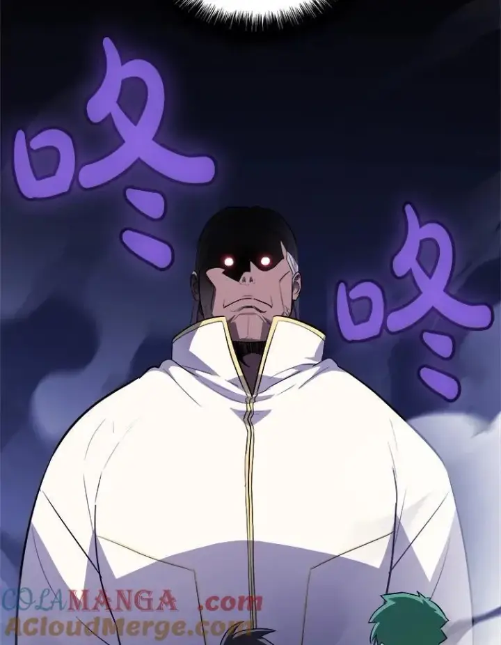 漫画《勇士的圣剑升级路》108.开启调查第77张图