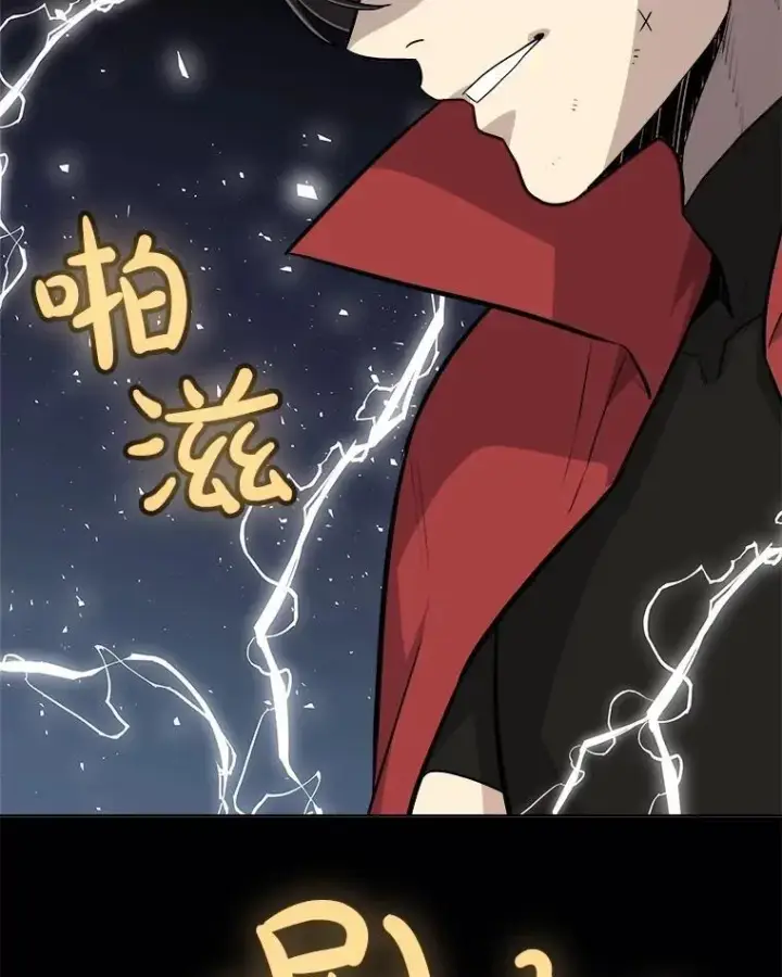 漫画《勇士的圣剑升级路》108.开启调查第8张图