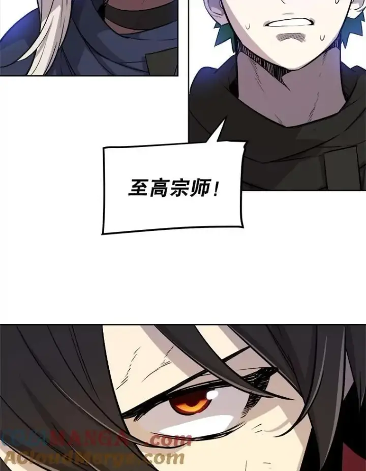 漫画《勇士的圣剑升级路》108.开启调查第81张图