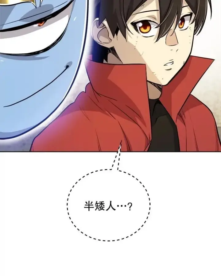 漫画《勇士的圣剑升级路》108.开启调查第90张图