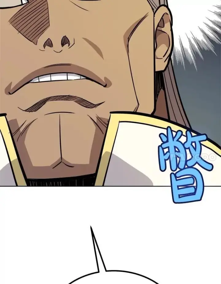 漫画《勇士的圣剑升级路》108.开启调查第92张图
