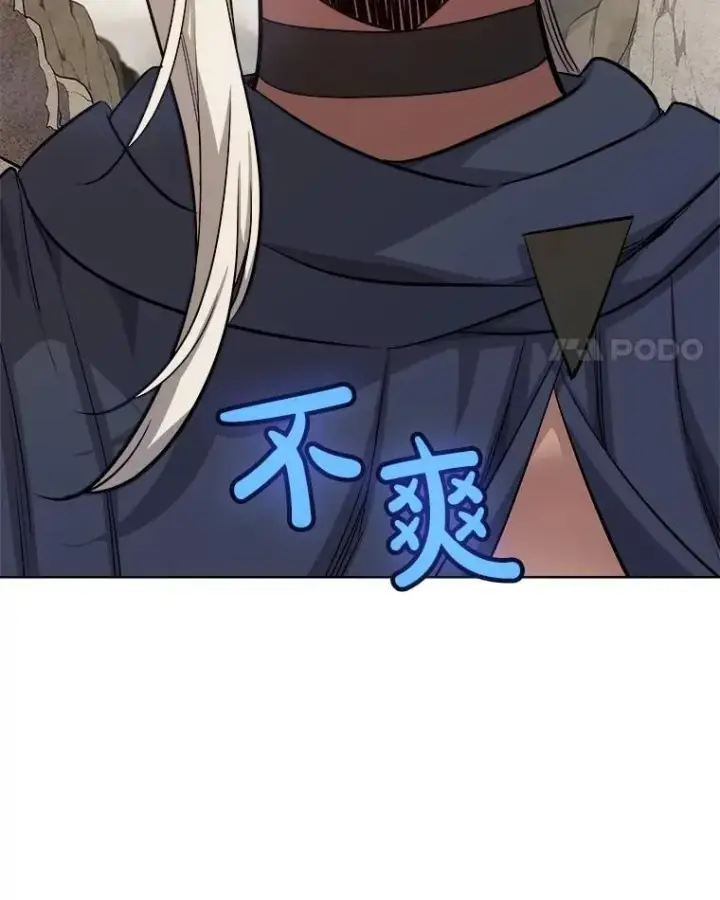 漫画《勇士的圣剑升级路》109.幕后主使第103张图