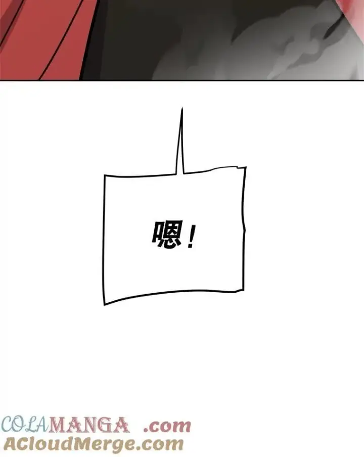 漫画《勇士的圣剑升级路》109.幕后主使第145张图