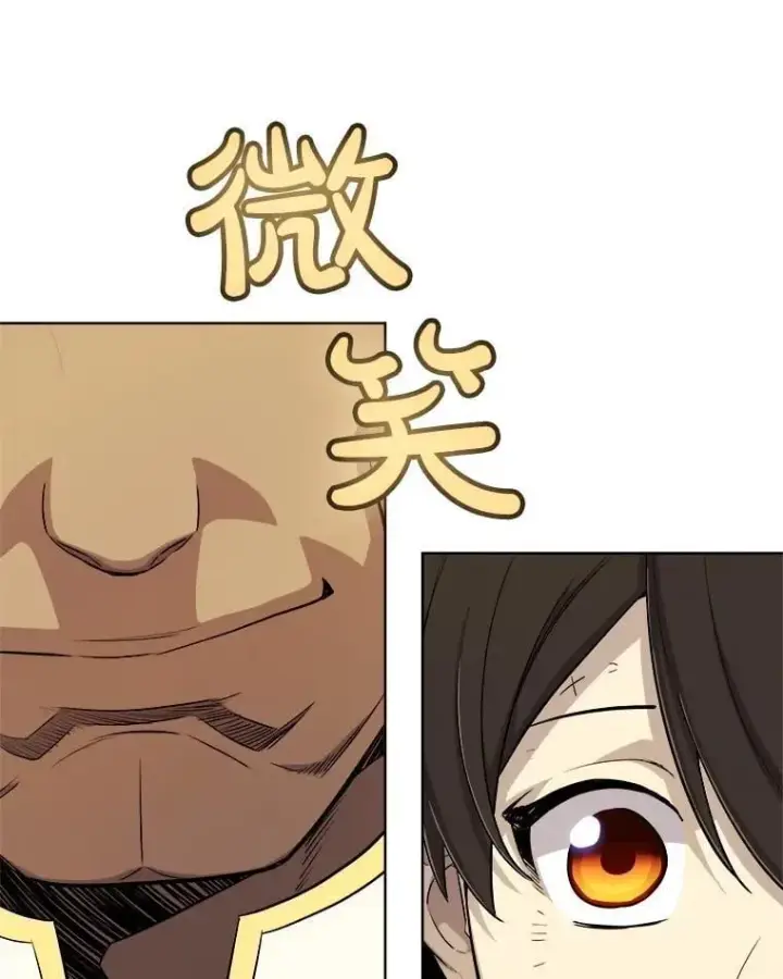 漫画《勇士的圣剑升级路》109.幕后主使第44张图