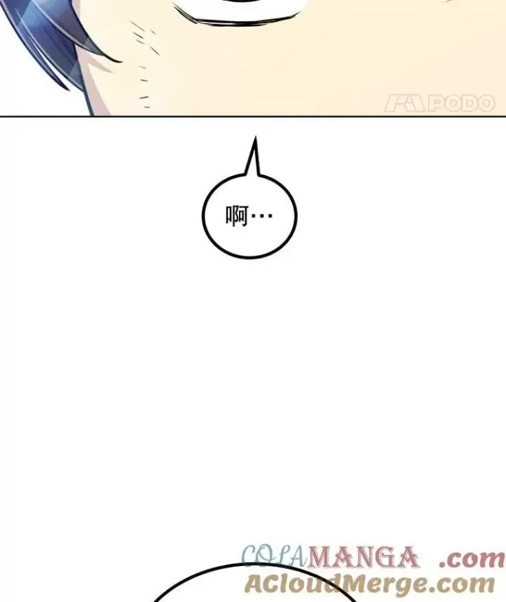 漫画《勇士的圣剑升级路》109.幕后主使第49张图