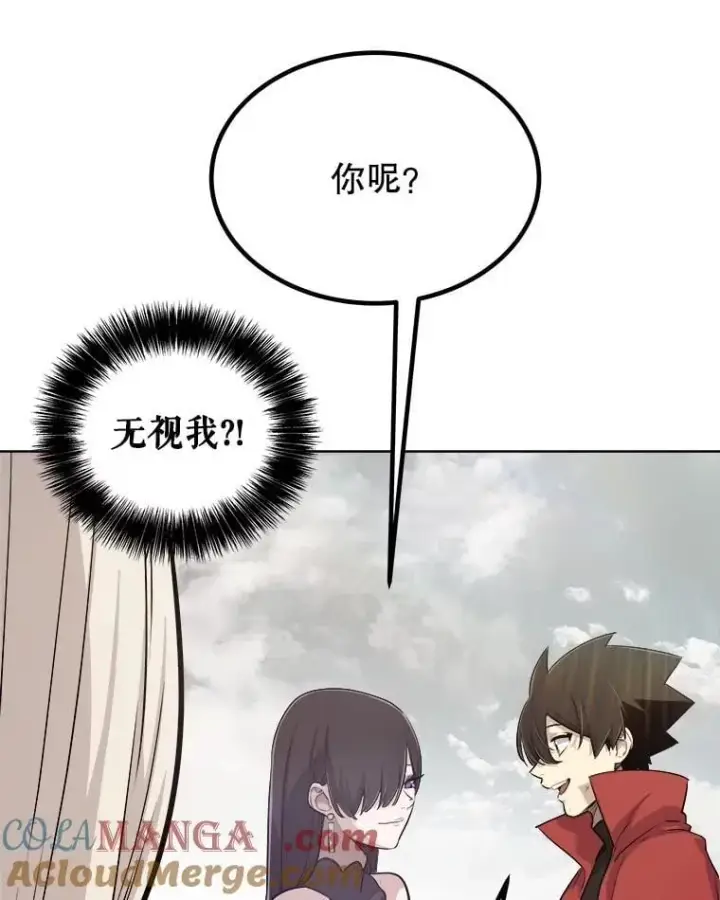 漫画《勇士的圣剑升级路》109.幕后主使第85张图