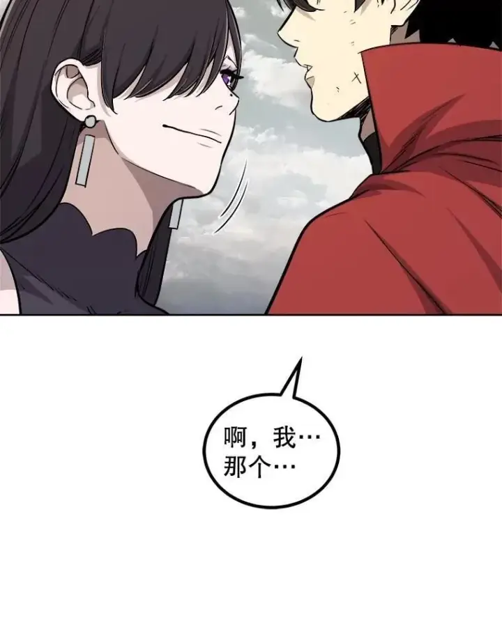 漫画《勇士的圣剑升级路》109.幕后主使第90张图