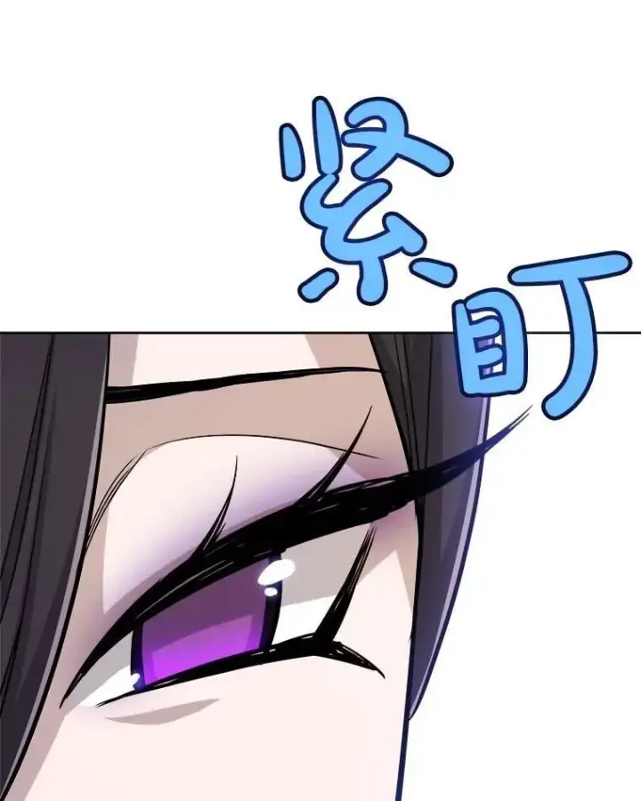 漫画《勇士的圣剑升级路》109.幕后主使第91张图