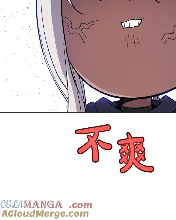 漫画《勇士的圣剑升级路》110.勇闯矿道第101张图