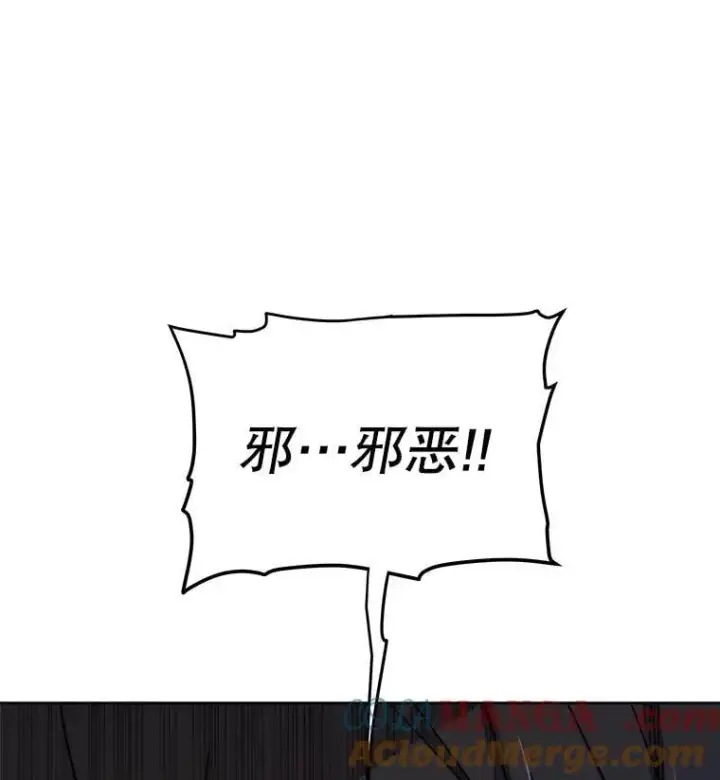 漫画《勇士的圣剑升级路》110.勇闯矿道第13张图