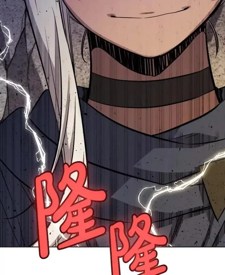漫画《勇士的圣剑升级路》110.勇闯矿道第142张图
