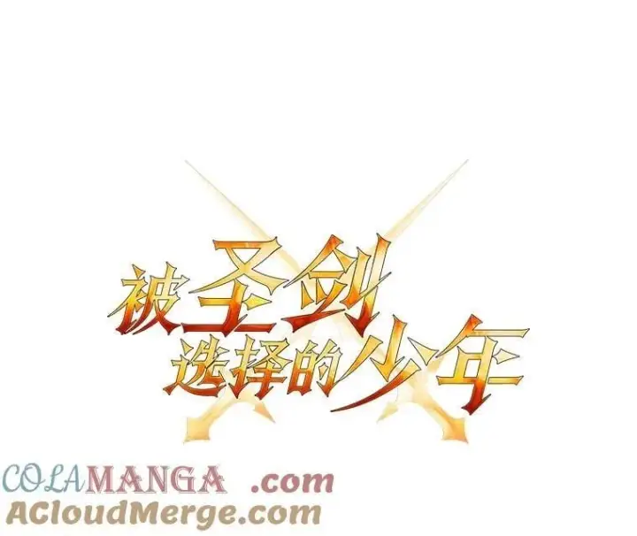 漫画《勇士的圣剑升级路》110.勇闯矿道第17张图
