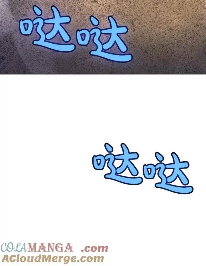 漫画《勇士的圣剑升级路》110.勇闯矿道第33张图