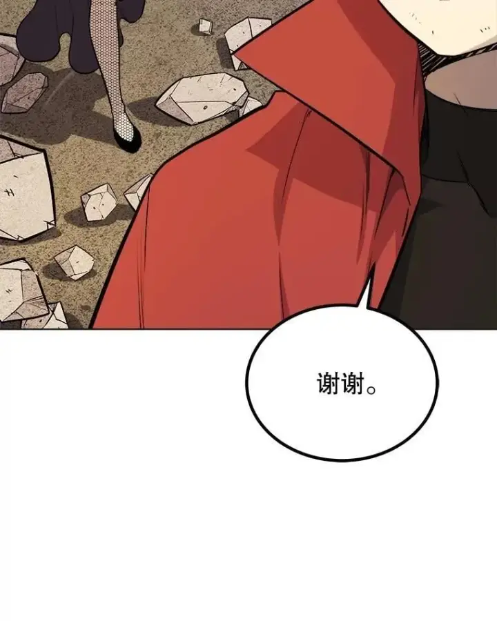 漫画《勇士的圣剑升级路》110.勇闯矿道第63张图