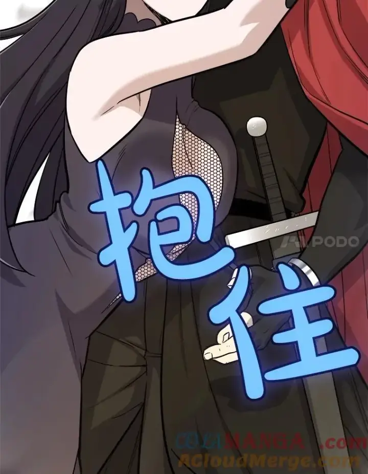漫画《勇士的圣剑升级路》110.勇闯矿道第69张图