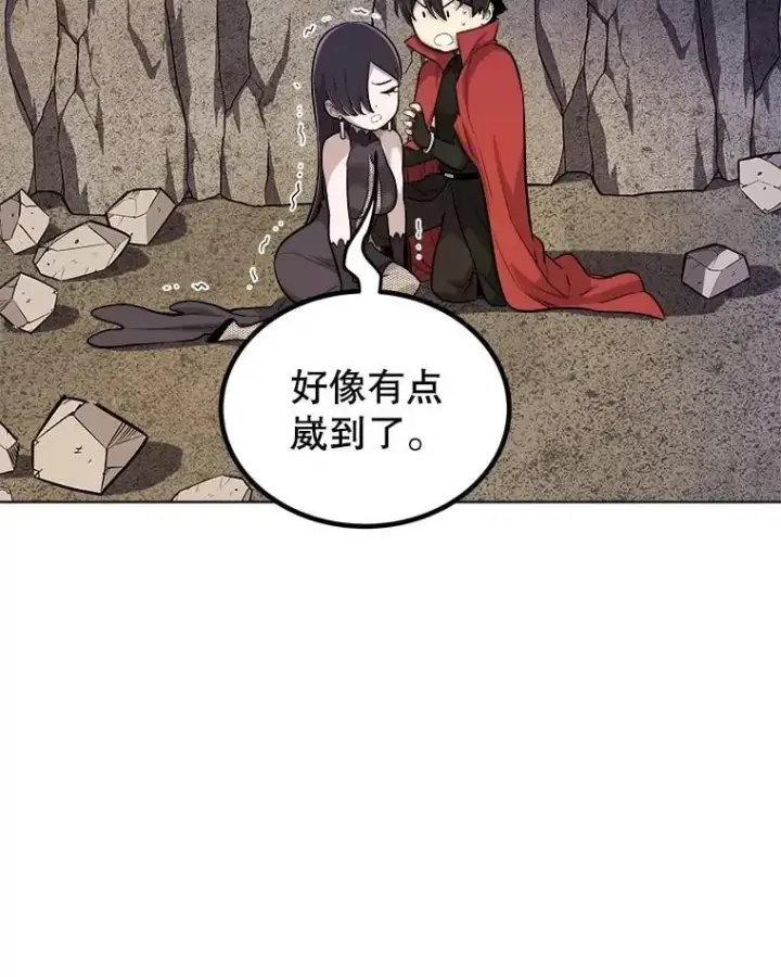 漫画《勇士的圣剑升级路》110.勇闯矿道第74张图
