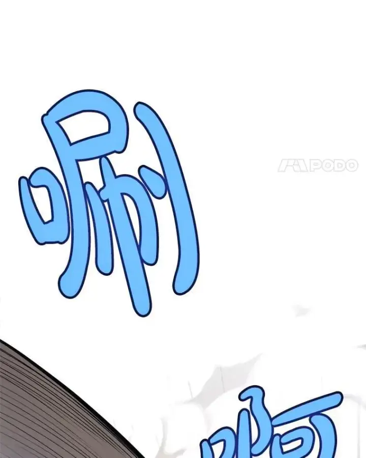 漫画《勇士的圣剑升级路》110.勇闯矿道第86张图